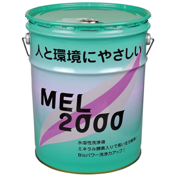 洗浄剤　MEL-2000　環境対応型強力洗浄剤